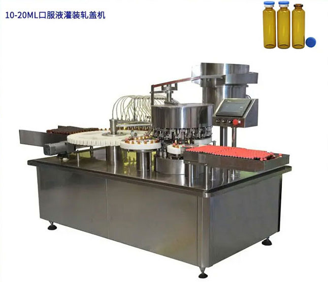 gyg-12-10~20ml口服液灌軋機.jpg